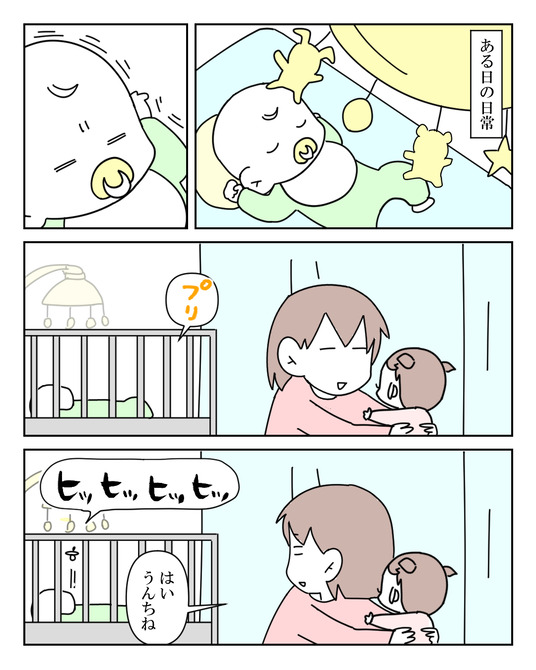 イラスト_038