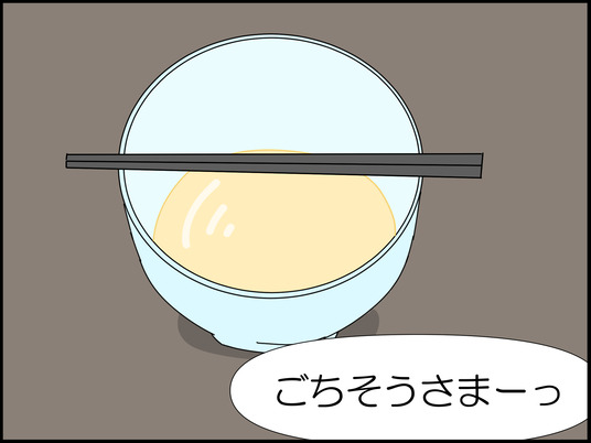 イラスト_013