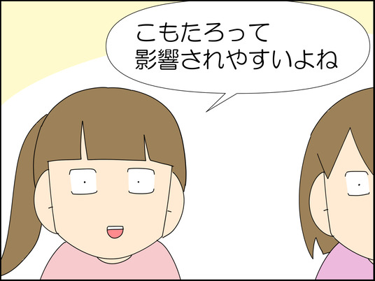 イラスト_004