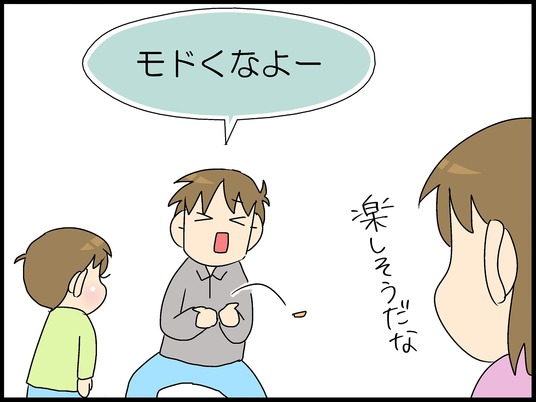 ブログ0008