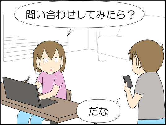 イラスト_007