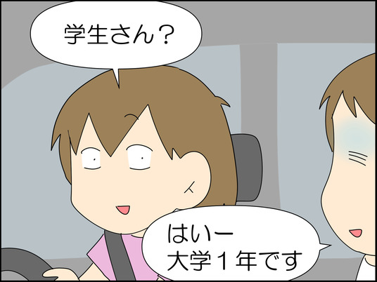 イラスト2_041