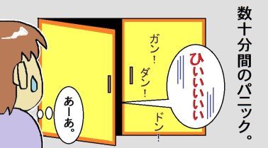 moroの家族と、ハンドメイドと。