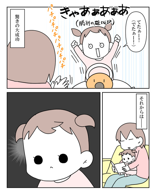 イラスト_025
