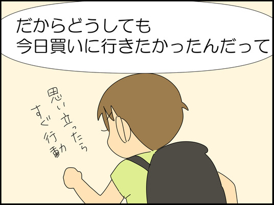 イラスト_050