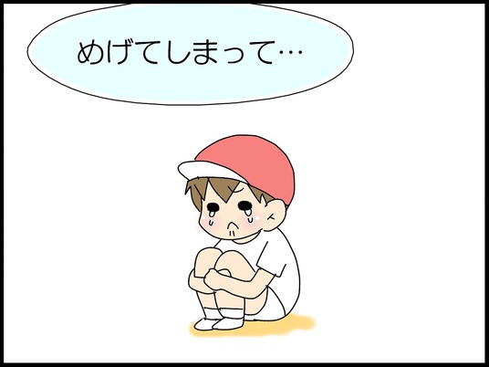 ブログ0004
