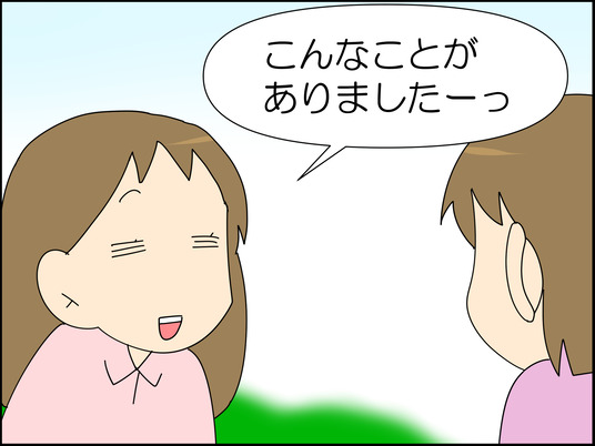 イラスト2_001