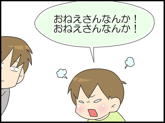 ブログ0004