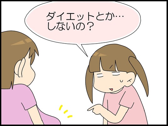 ブログ0003