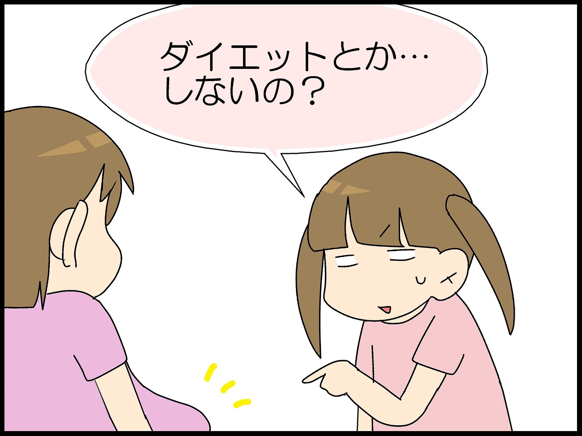 起き抜けにそゆこと言う Moroの家族と ハンドメイドと Moroオフィシャルブログ Powered By ライブドアブログ 起き抜けにそゆこと言う Moroの家族と ハンドメイドと Moroオフィシャルブログ Powered By ライブドアブログ