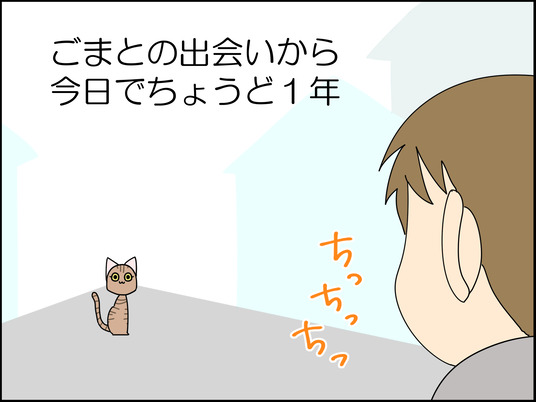 イラスト_001