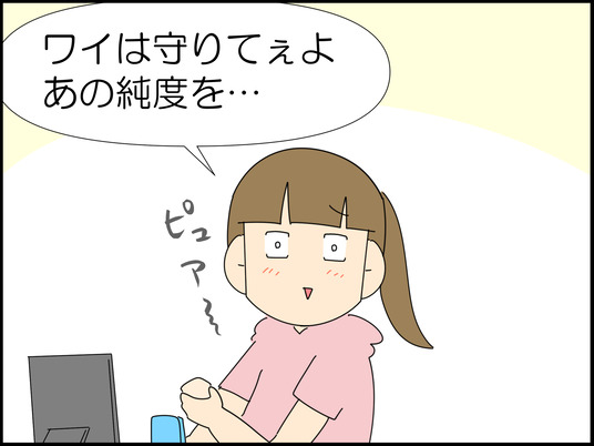 イラスト_008