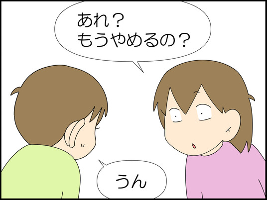 イラスト_004