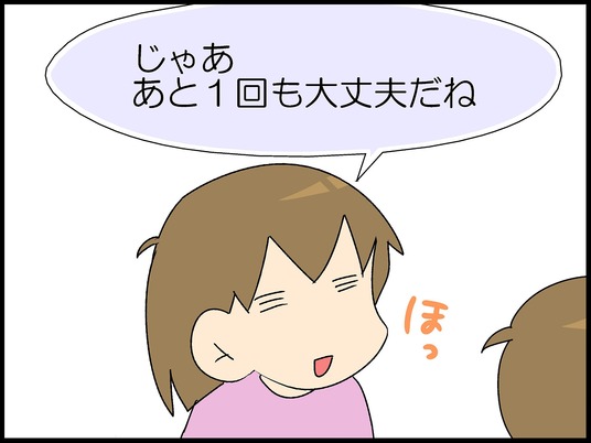 ブログ0023
