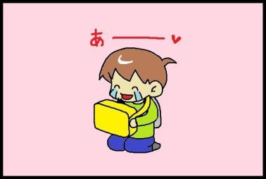 moroの家族と、ハンドメイドと。