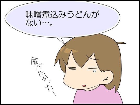 ブログ0003