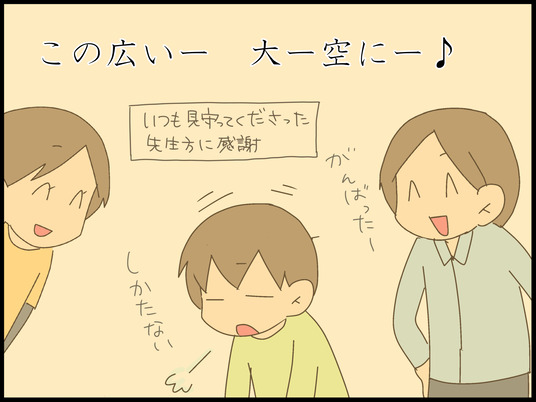 ブログ0024