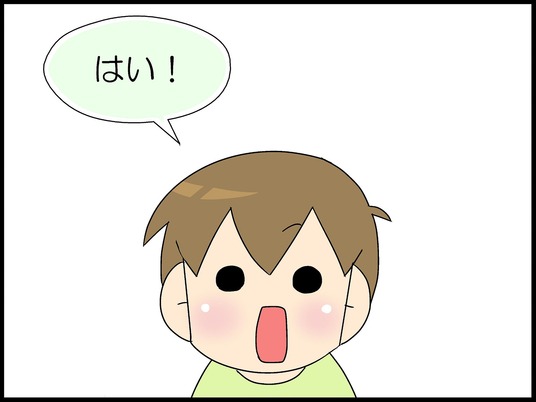 ブログ0004