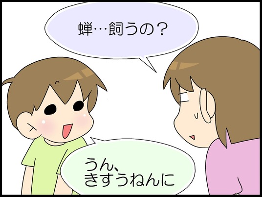 ブログ0006