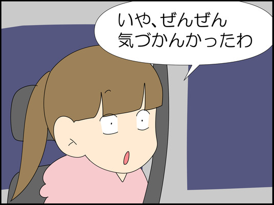 イラスト_016