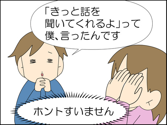 イラスト_087
