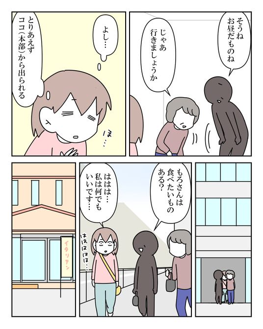 イラスト_026