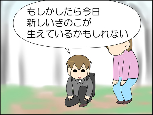 イラスト2_002