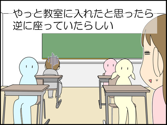 イラスト_054