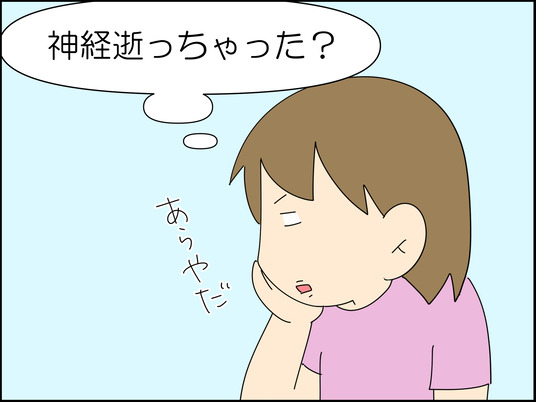 イラスト_030