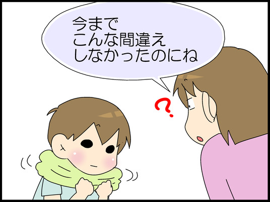 ブログ0004