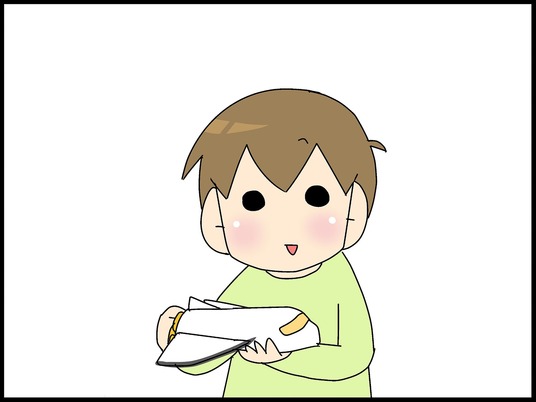 ブログ0004