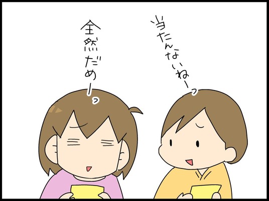 ブログ0019