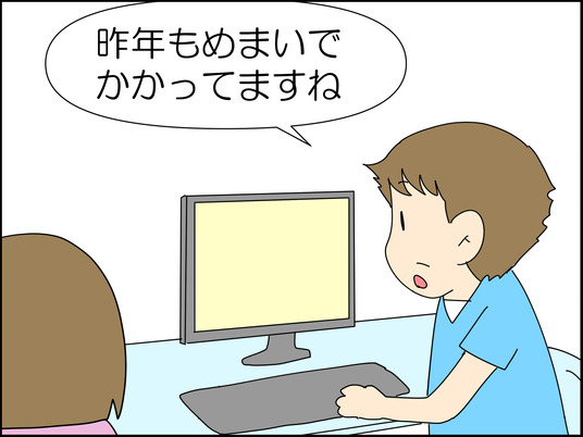 イラスト_006