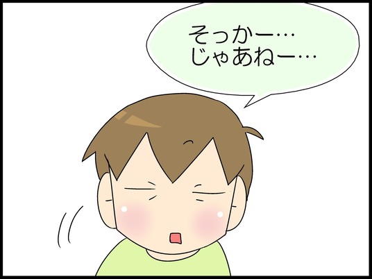 ブログ0006