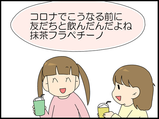 ブログ0005