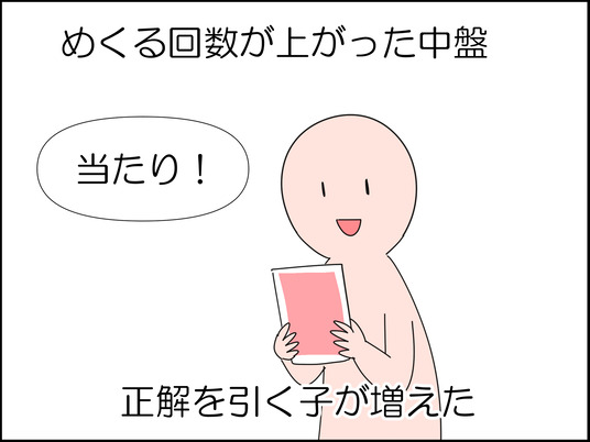 イラスト_039