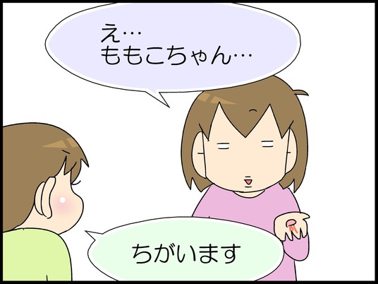 ブログ0006