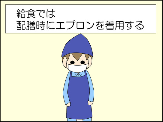 イラスト_002