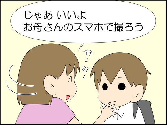 イラスト_025