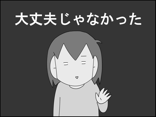 イラスト_011