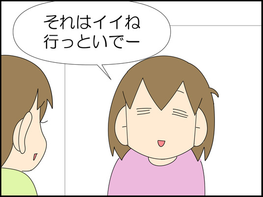イラスト_005