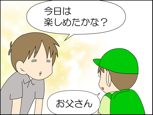 イラスト_079