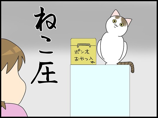 ブログ0002_