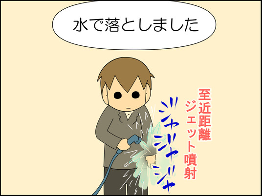 イラスト_010