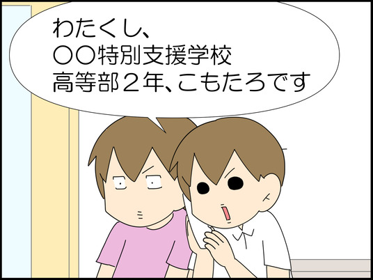 イラスト2_004