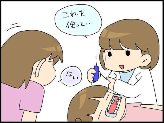 ブログ0006