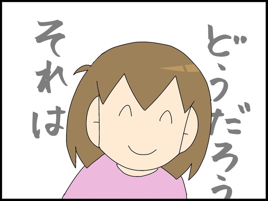 ブログ0008