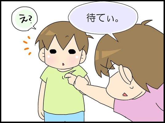 ブログ0008