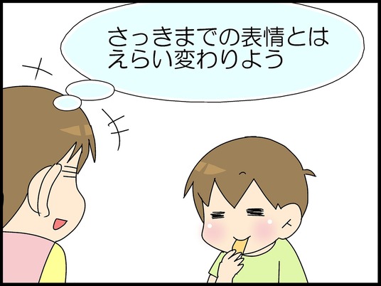 ブログ0008