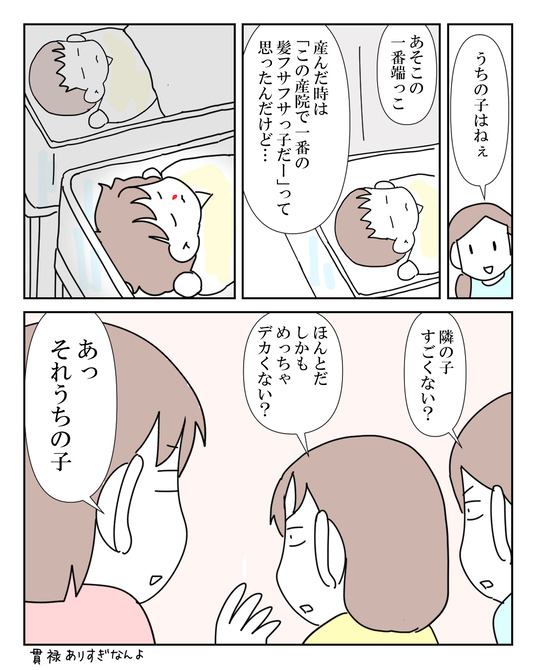 イラスト_011